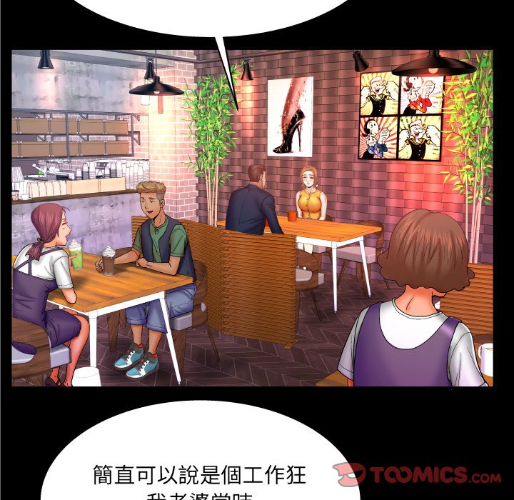 婶婶[h漫]韩漫全集-婶婶-第51章无删减无遮挡章节图片 