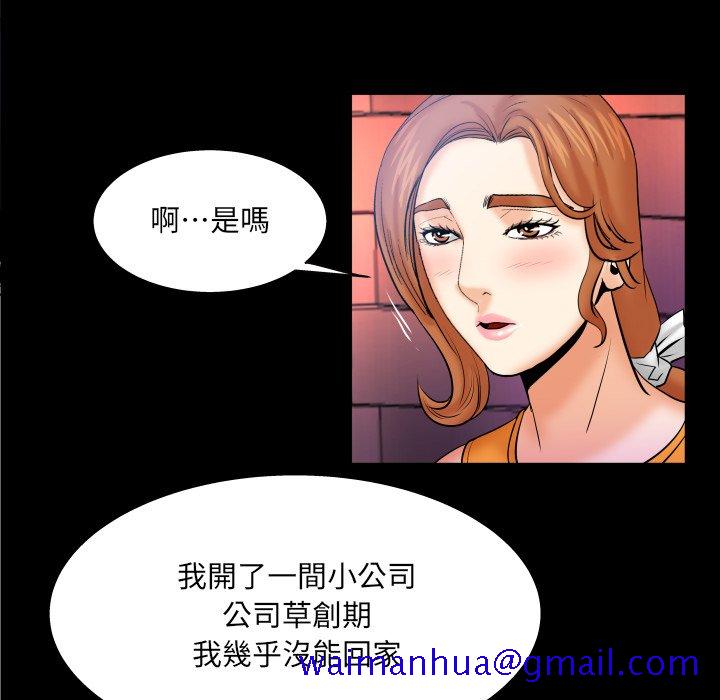 婶婶[h漫]韩漫全集-婶婶-第51章无删减无遮挡章节图片 