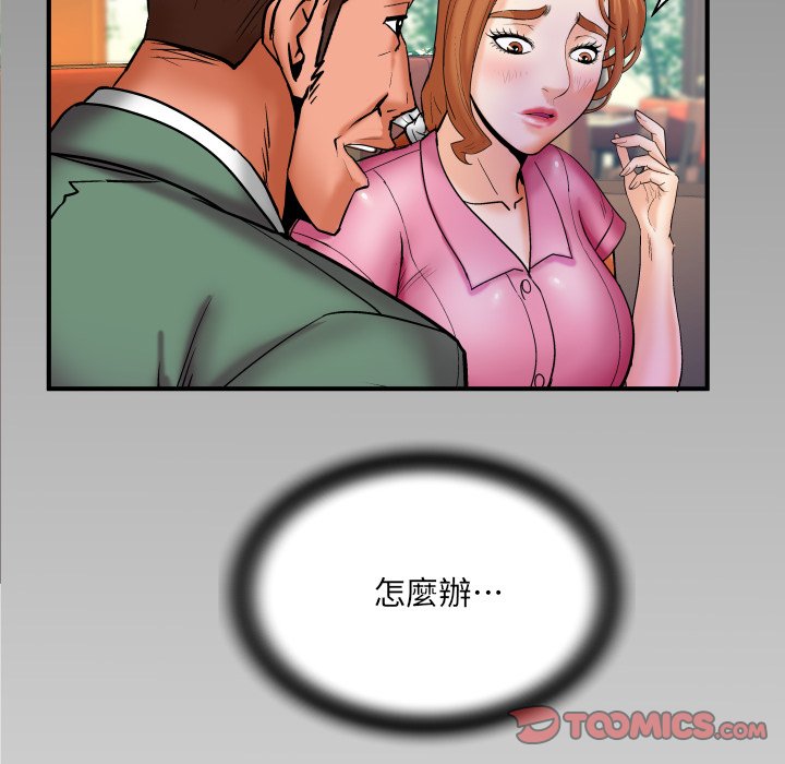 婶婶[h漫]韩漫全集-婶婶-第52章无删减无遮挡章节图片 
