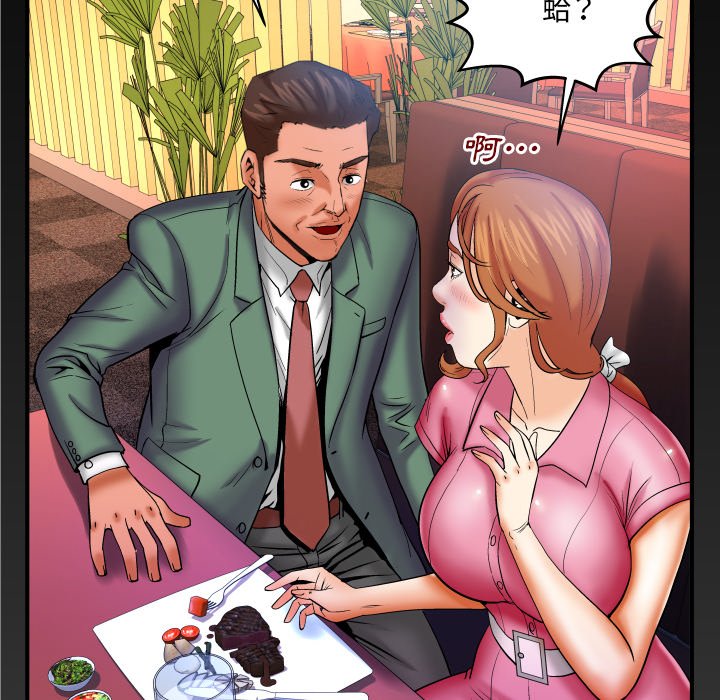 婶婶[h漫]韩漫全集-婶婶-第52章无删减无遮挡章节图片 