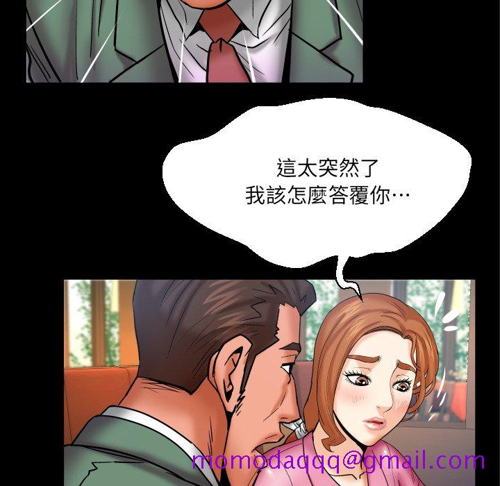婶婶[h漫]韩漫全集-婶婶-第52章无删减无遮挡章节图片 
