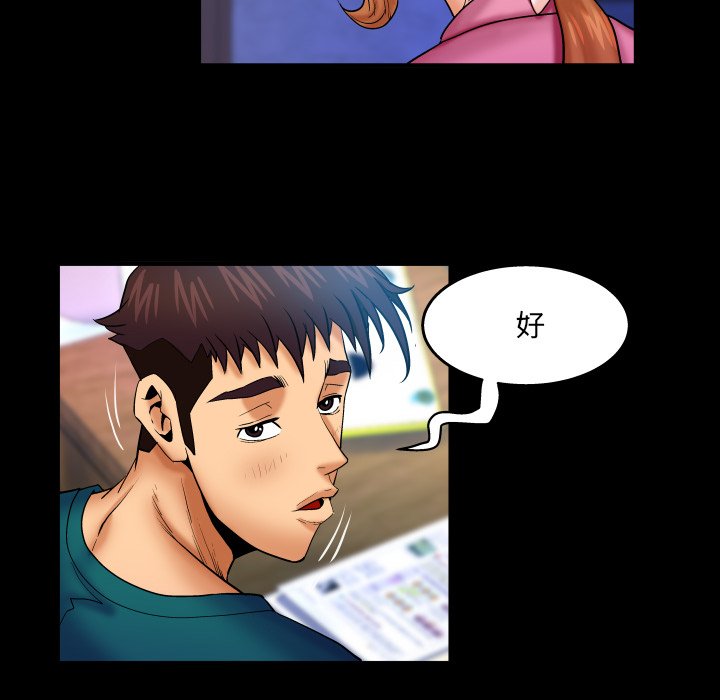 婶婶[h漫]韩漫全集-婶婶-第52章无删减无遮挡章节图片 