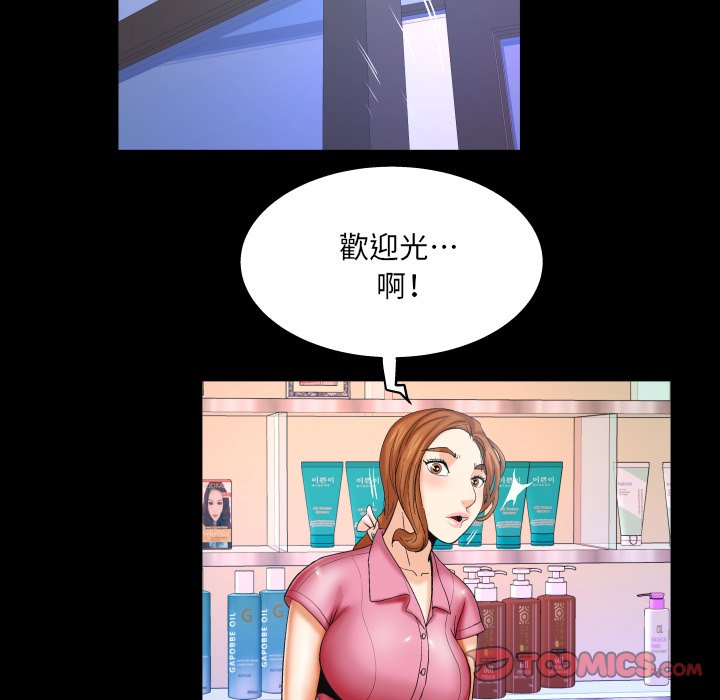婶婶[h漫]韩漫全集-婶婶-第52章无删减无遮挡章节图片 