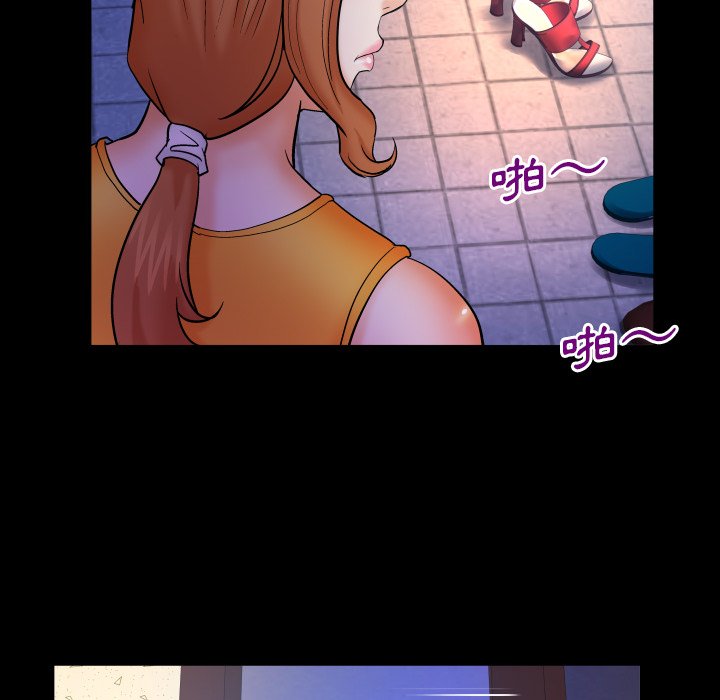 婶婶[h漫]韩漫全集-婶婶-第52章无删减无遮挡章节图片 