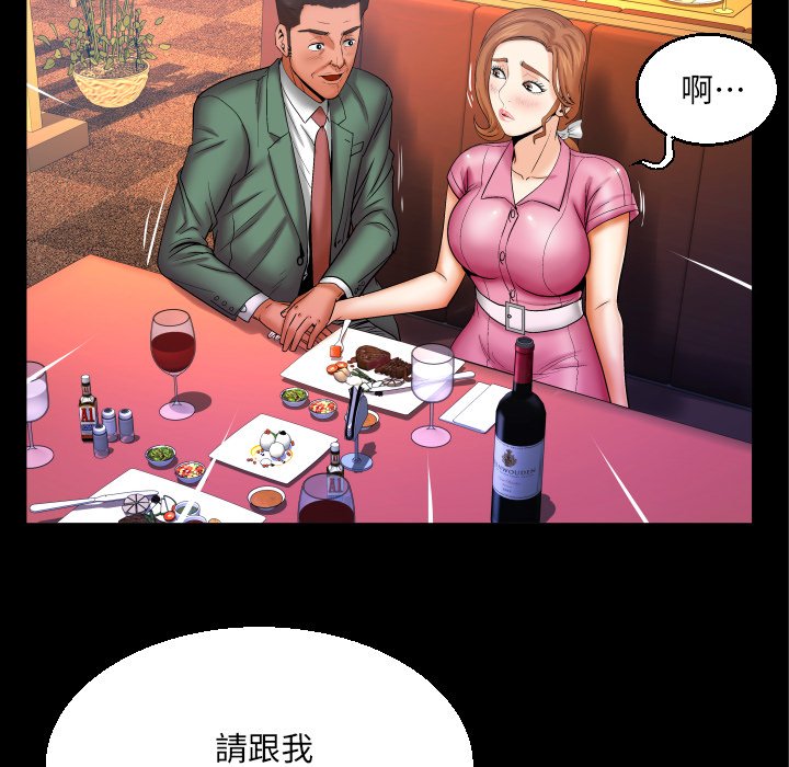 婶婶[h漫]韩漫全集-婶婶-第52章无删减无遮挡章节图片 