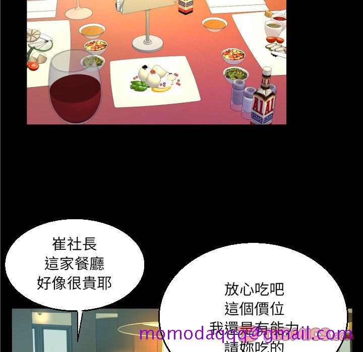 婶婶[h漫]韩漫全集-婶婶-第52章无删减无遮挡章节图片 