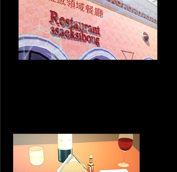婶婶[h漫]韩漫全集-婶婶-第52章无删减无遮挡章节图片 