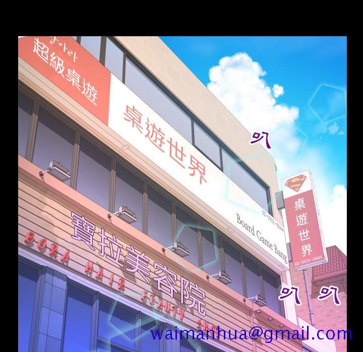 婶婶[h漫]韩漫全集-婶婶-第52章无删减无遮挡章节图片 