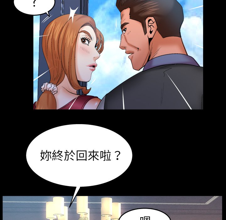 婶婶[h漫]韩漫全集-婶婶-第53章无删减无遮挡章节图片 