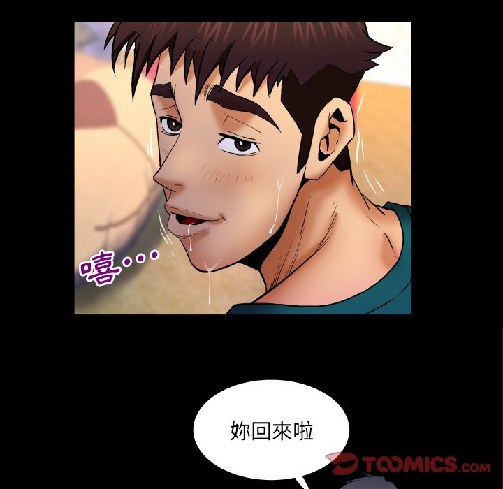 婶婶[h漫]韩漫全集-婶婶-第53章无删减无遮挡章节图片 