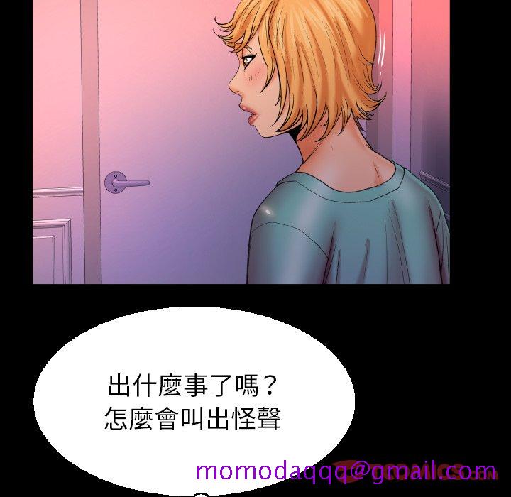 婶婶[h漫]韩漫全集-婶婶-第53章无删减无遮挡章节图片 