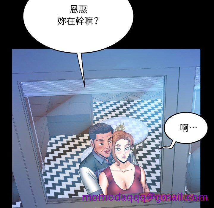 婶婶[h漫]韩漫全集-婶婶-第53章无删减无遮挡章节图片 