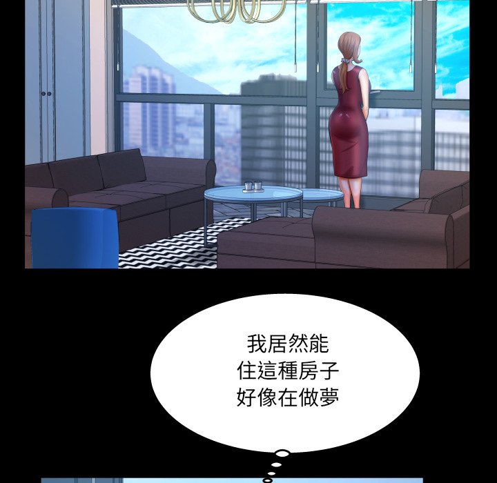 婶婶[h漫]韩漫全集-婶婶-第53章无删减无遮挡章节图片 