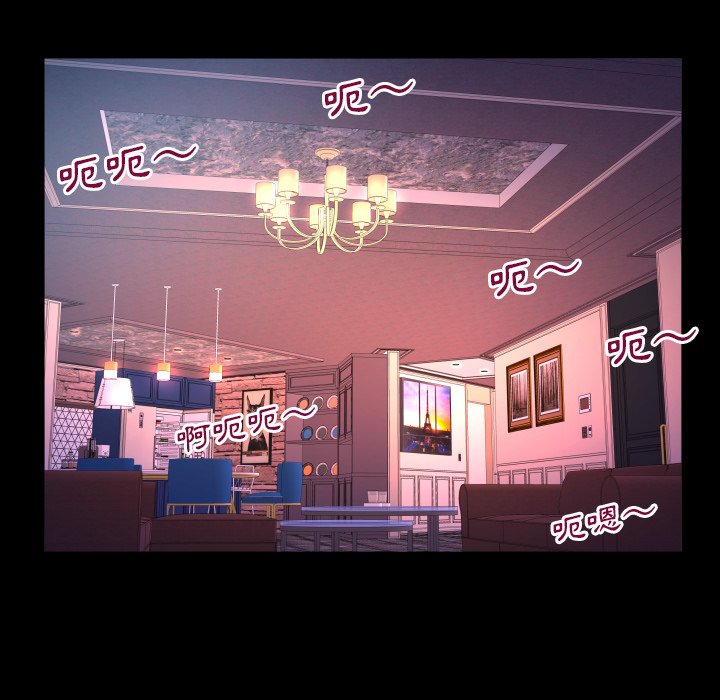婶婶[h漫]韩漫全集-婶婶-第53章无删减无遮挡章节图片 