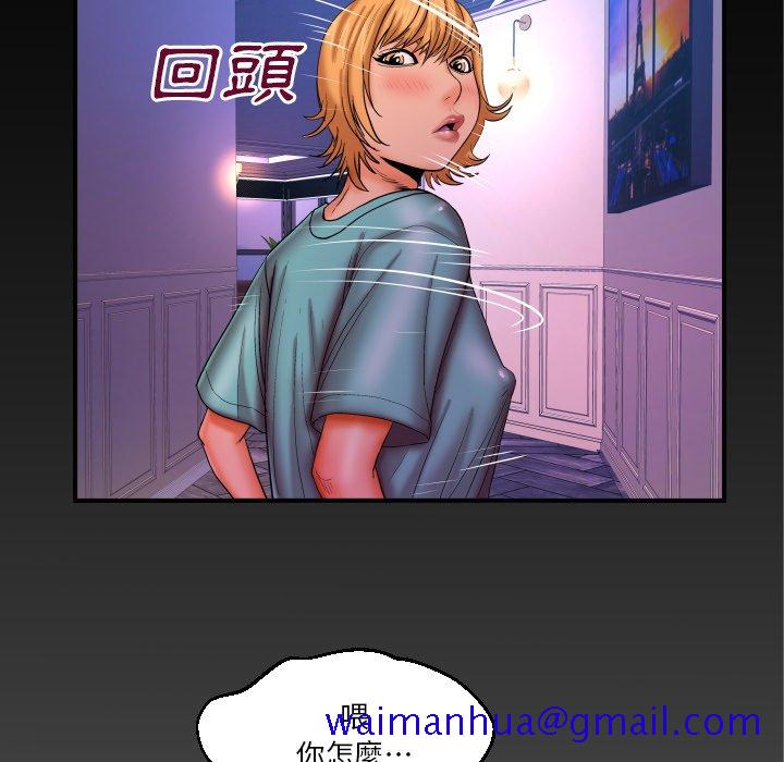 婶婶[h漫]韩漫全集-婶婶-第53章无删减无遮挡章节图片 