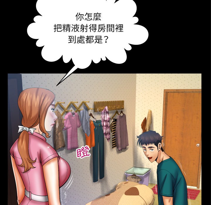 婶婶[h漫]韩漫全集-婶婶-第53章无删减无遮挡章节图片 