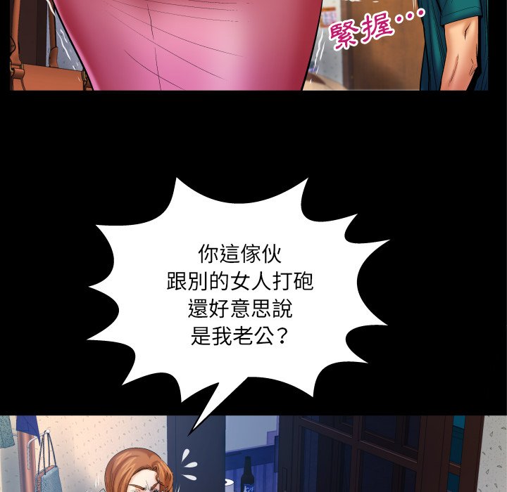 婶婶[h漫]韩漫全集-婶婶-第53章无删减无遮挡章节图片 