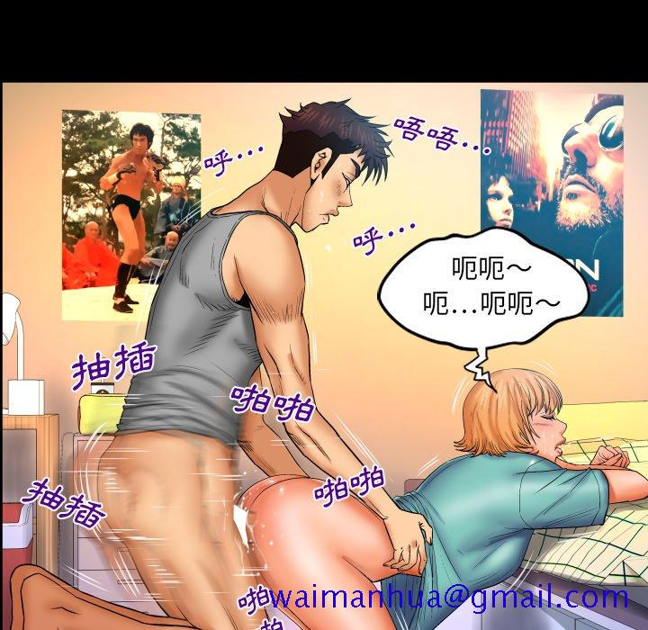 婶婶[h漫]韩漫全集-婶婶-第54章无删减无遮挡章节图片 