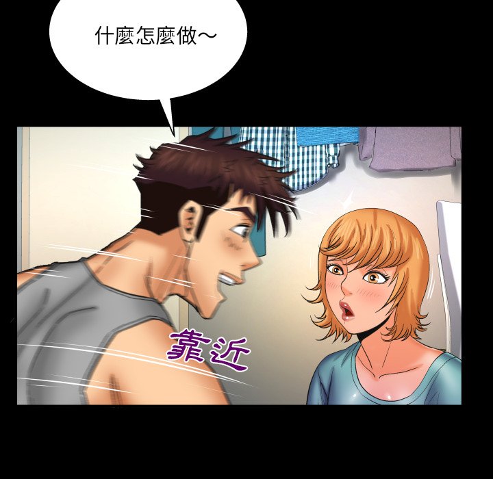 婶婶[h漫]韩漫全集-婶婶-第54章无删减无遮挡章节图片 