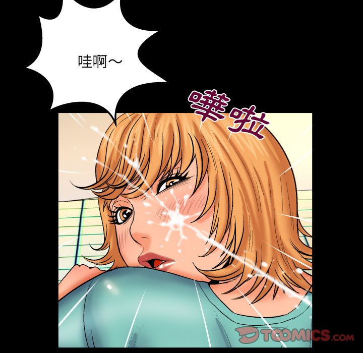 婶婶[h漫]韩漫全集-婶婶-第54章无删减无遮挡章节图片 