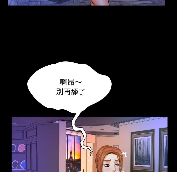 婶婶[h漫]韩漫全集-婶婶-第54章无删减无遮挡章节图片 