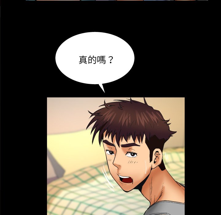 婶婶[h漫]韩漫全集-婶婶-第54章无删减无遮挡章节图片 