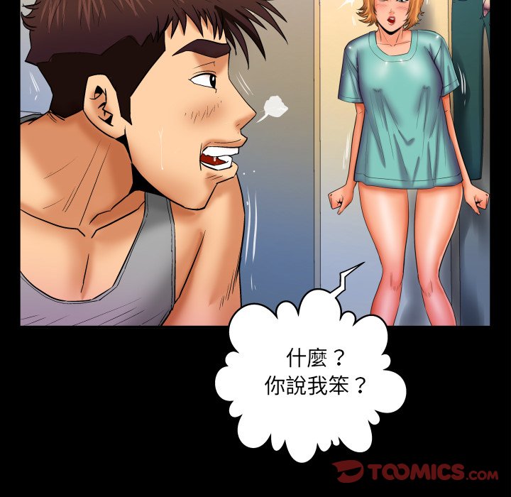 婶婶[h漫]韩漫全集-婶婶-第54章无删减无遮挡章节图片 