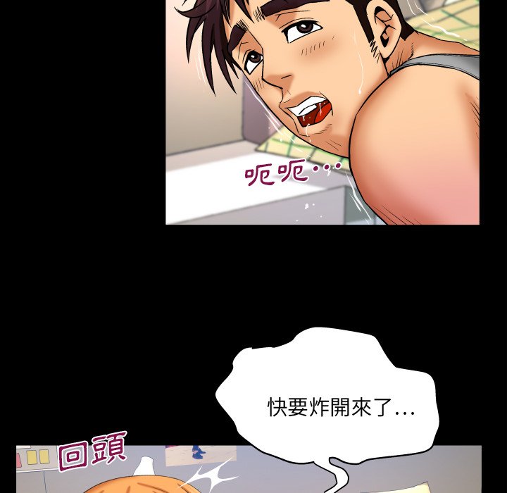 婶婶[h漫]韩漫全集-婶婶-第54章无删减无遮挡章节图片 