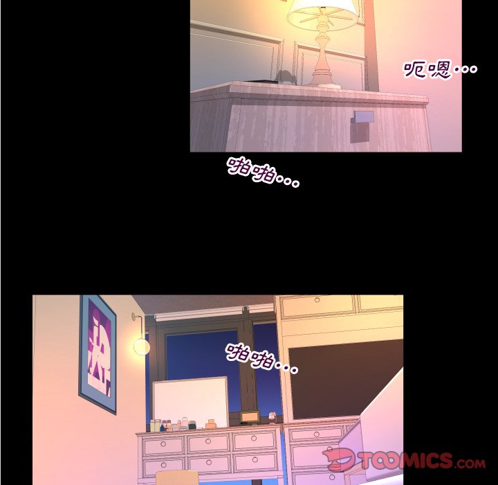 婶婶[h漫]韩漫全集-婶婶-第55章无删减无遮挡章节图片 