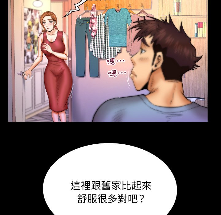 婶婶[h漫]韩漫全集-婶婶-第55章无删减无遮挡章节图片 