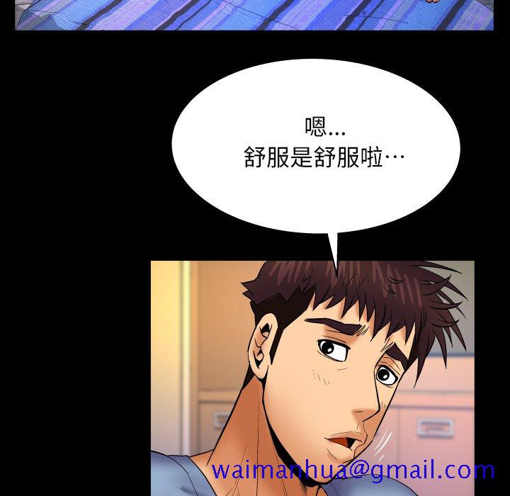 婶婶[h漫]韩漫全集-婶婶-第55章无删减无遮挡章节图片 