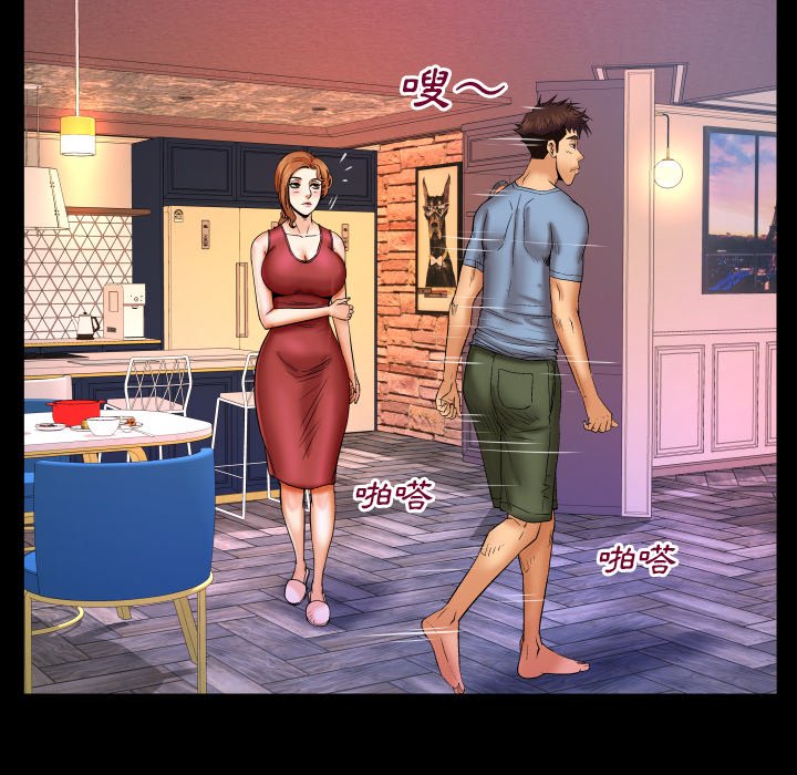 婶婶[h漫]韩漫全集-婶婶-第55章无删减无遮挡章节图片 