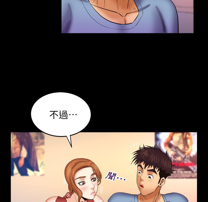 婶婶[h漫]韩漫全集-婶婶-第55章无删减无遮挡章节图片 