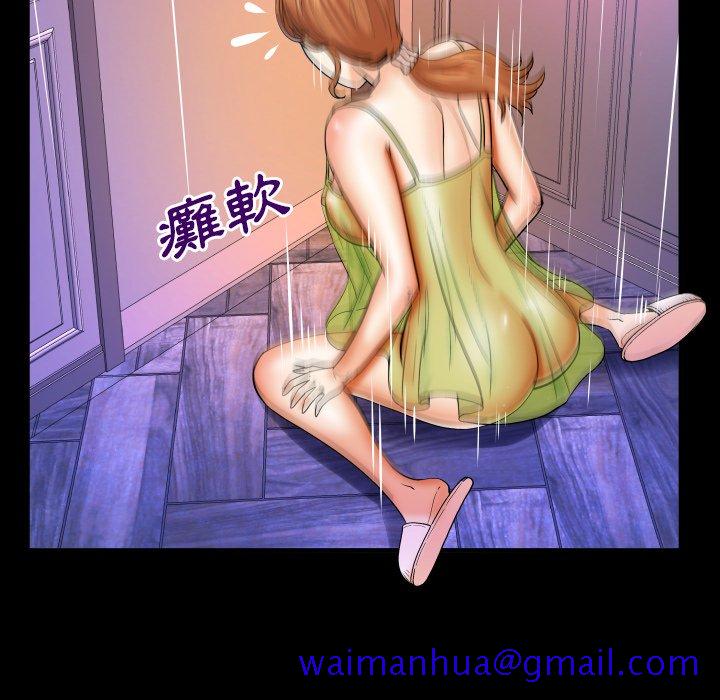 婶婶[h漫]韩漫全集-婶婶-第55章无删减无遮挡章节图片 