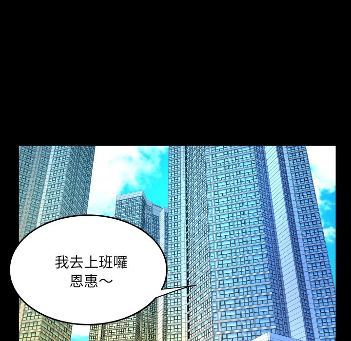 婶婶[h漫]韩漫全集-婶婶-第55章无删减无遮挡章节图片 
