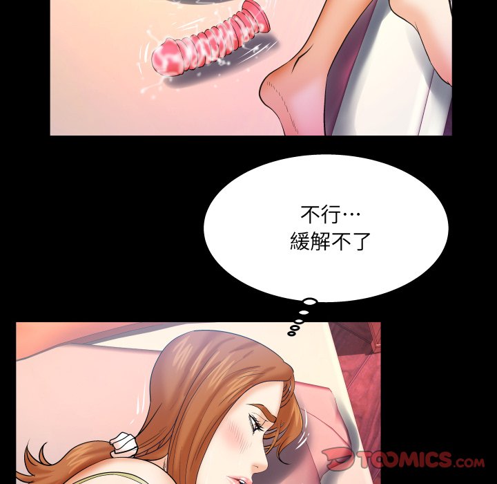 婶婶[h漫]韩漫全集-婶婶-第55章无删减无遮挡章节图片 