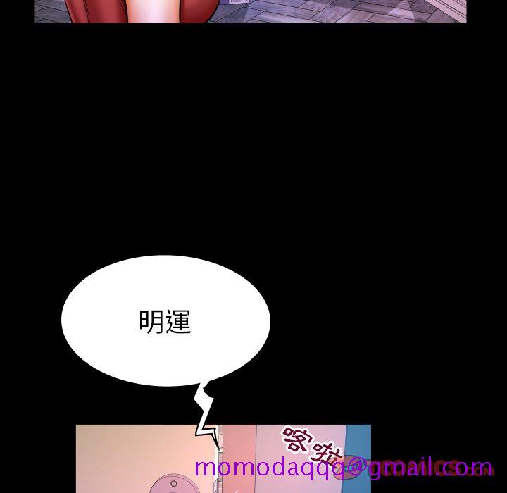 婶婶[h漫]韩漫全集-婶婶-第55章无删减无遮挡章节图片 