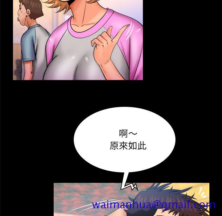 婶婶[h漫]韩漫全集-婶婶-第56章无删减无遮挡章节图片 