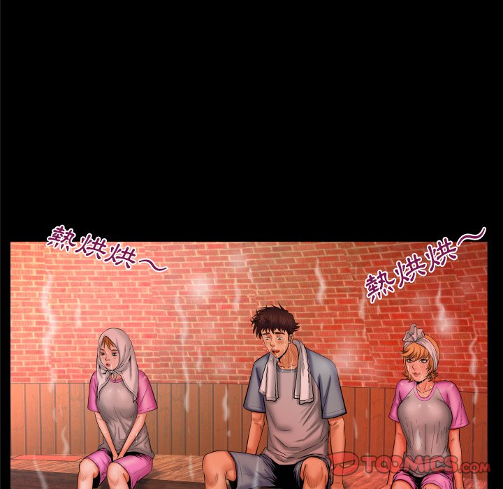 婶婶[h漫]韩漫全集-婶婶-第56章无删减无遮挡章节图片 