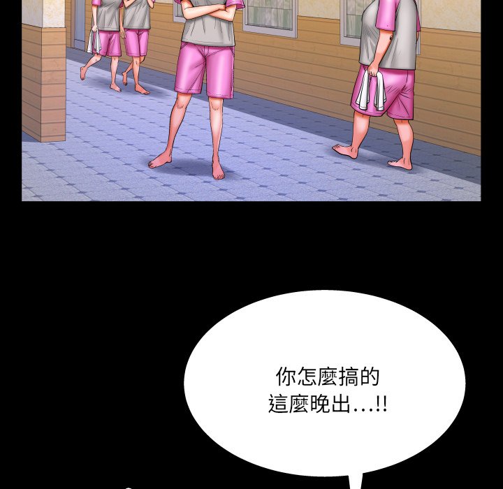 婶婶[h漫]韩漫全集-婶婶-第56章无删减无遮挡章节图片 
