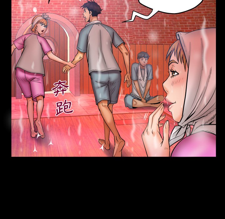 婶婶[h漫]韩漫全集-婶婶-第56章无删减无遮挡章节图片 