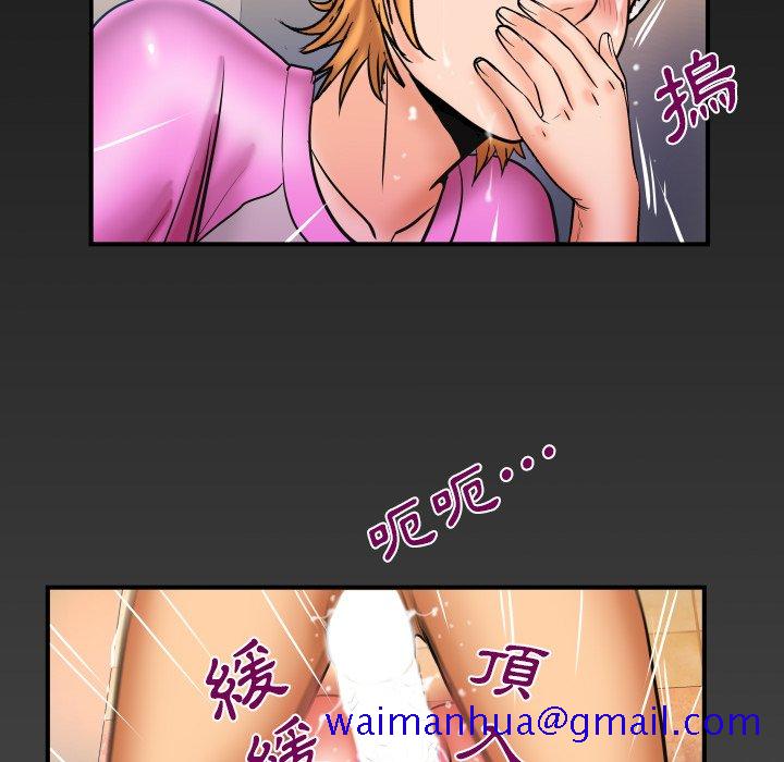 婶婶[h漫]韩漫全集-婶婶-第56章无删减无遮挡章节图片 