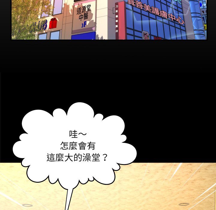 婶婶[h漫]韩漫全集-婶婶-第56章无删减无遮挡章节图片 