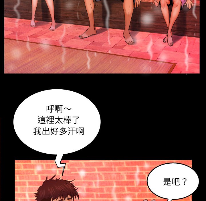 婶婶[h漫]韩漫全集-婶婶-第56章无删减无遮挡章节图片 