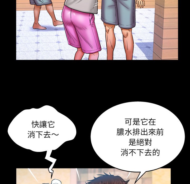 婶婶[h漫]韩漫全集-婶婶-第56章无删减无遮挡章节图片 