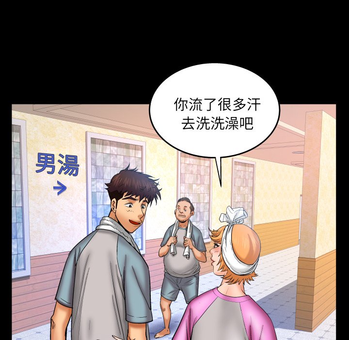 婶婶[h漫]韩漫全集-婶婶-第56章无删减无遮挡章节图片 