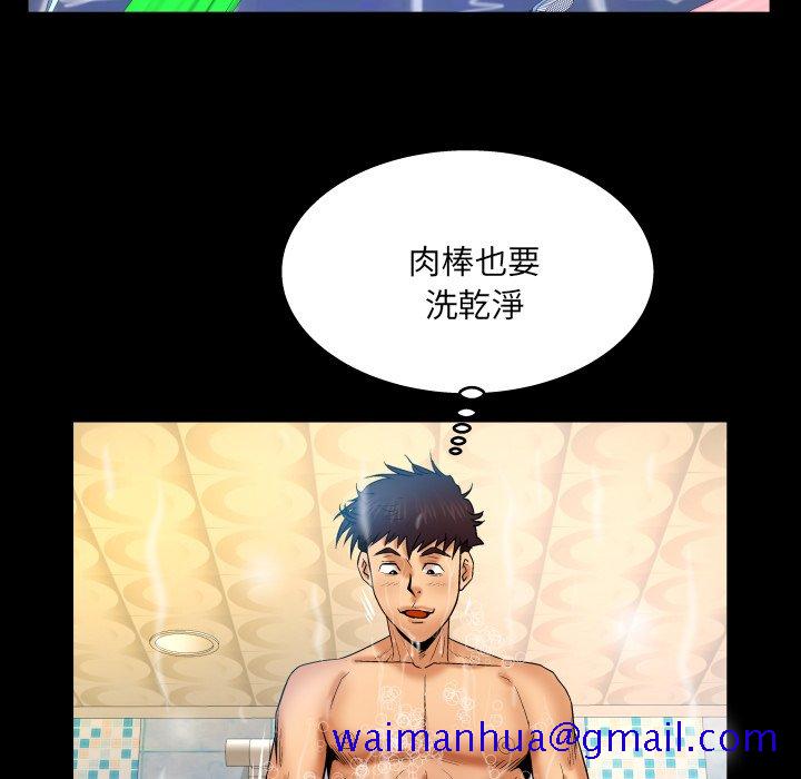 婶婶[h漫]韩漫全集-婶婶-第56章无删减无遮挡章节图片 