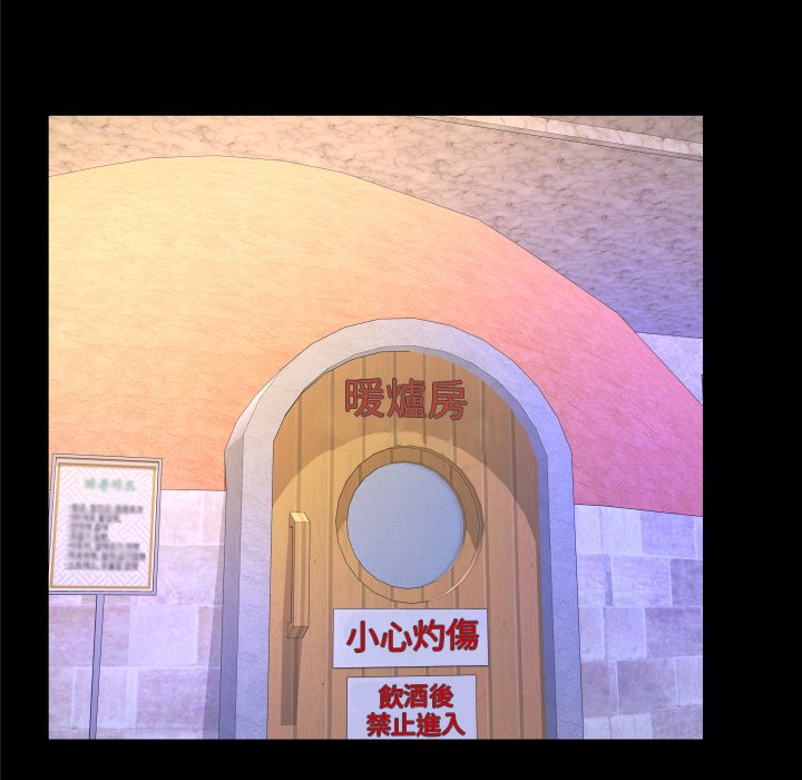 婶婶[h漫]韩漫全集-婶婶-第56章无删减无遮挡章节图片 