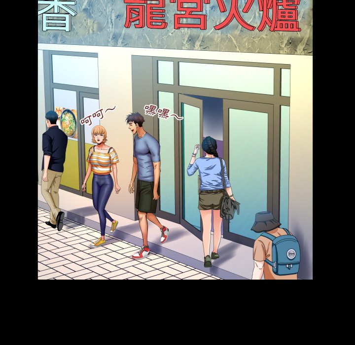 婶婶[h漫]韩漫全集-婶婶-第57章无删减无遮挡章节图片 