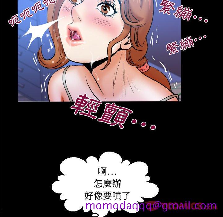 婶婶[h漫]韩漫全集-婶婶-第57章无删减无遮挡章节图片 
